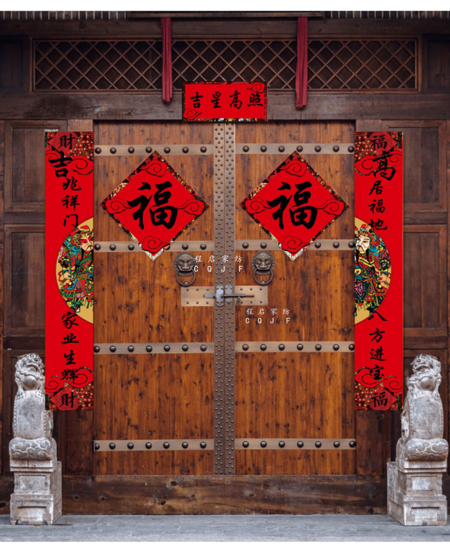 【新品】春联过年大门对联别墅农村自建房用门贴2021新年春节车库喜联