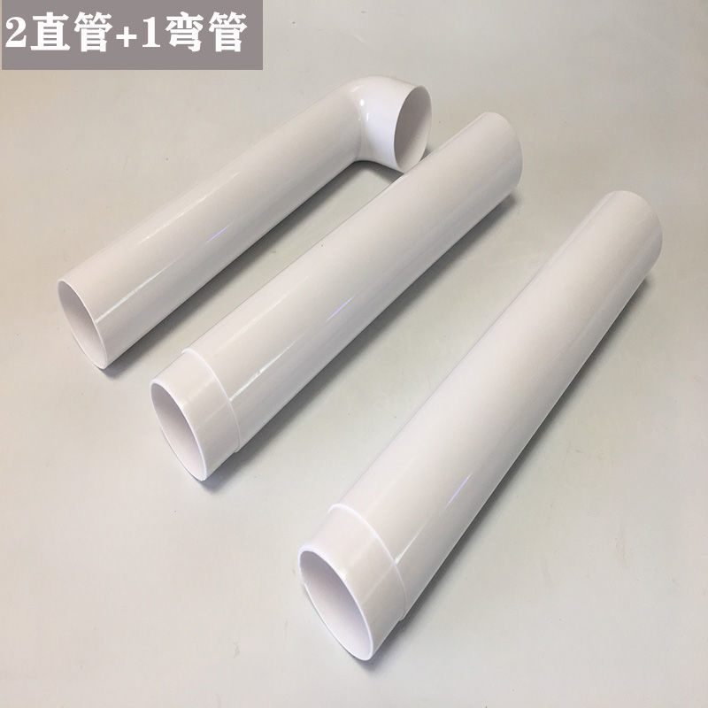 蹲便器水箱配件水箱冲水管50厕所水箱通用排水管卫生间水箱下水管