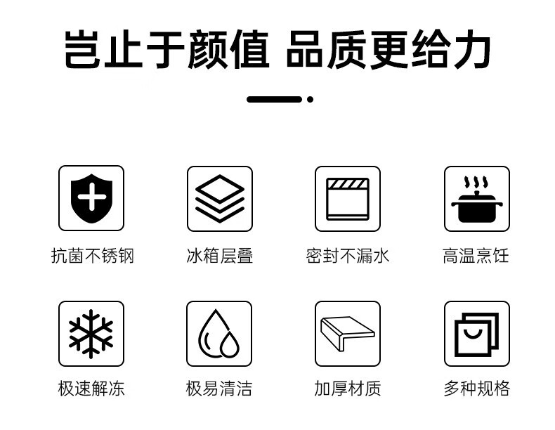 捡漏特价316不锈钢保鲜盒冰箱冷藏食品收纳密封盒泡菜盒专用大号方形