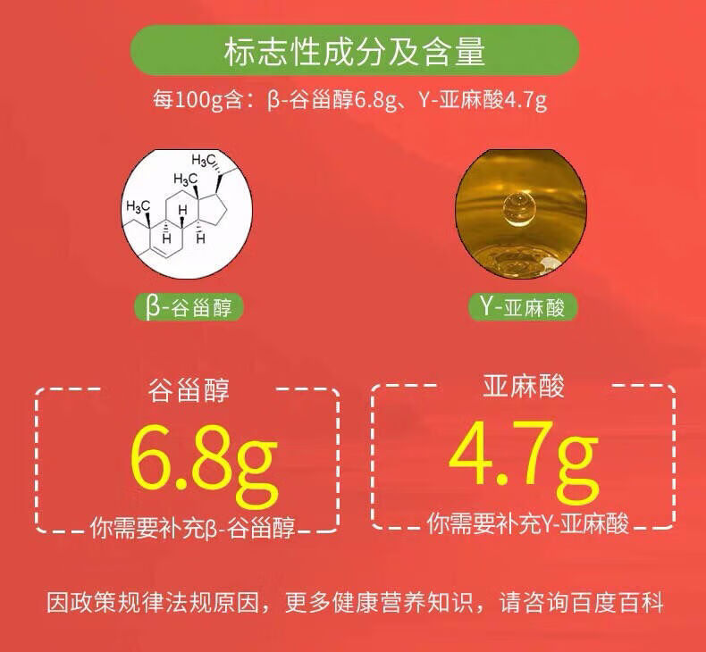 黄花草油酸月见草油软胶囊辅助降血脂磷油脂酸调理甘油三脂60粒1瓶装