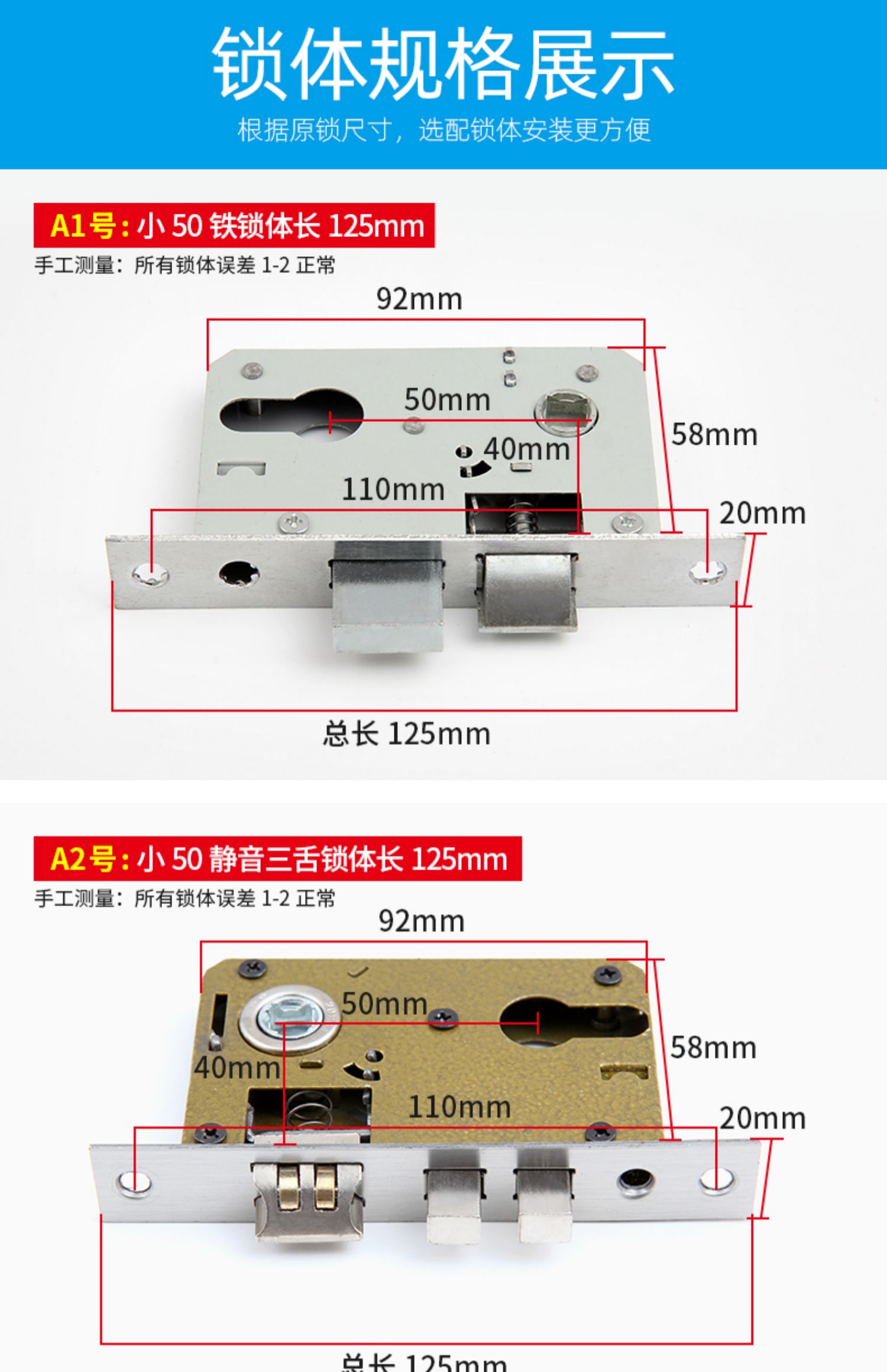 室内卧室房门锁可调节免改孔锁锁心家用实木门把手通用型锁具单舌 15