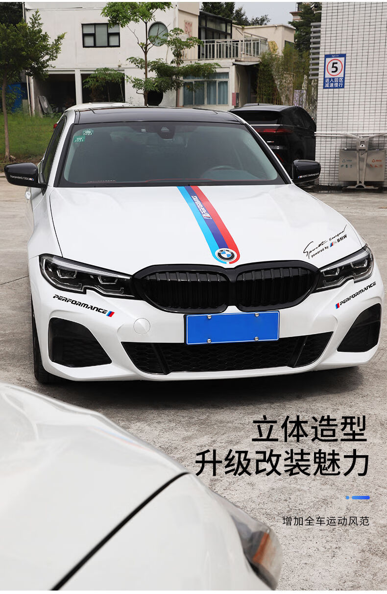 宅趣zaiqu京选汽车拉花贴纸车身灯眉车贴车内装饰宝