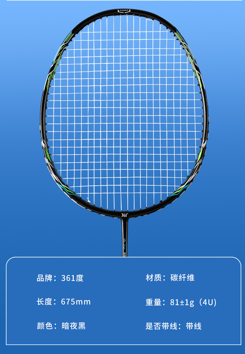 361羽毛球拍双拍超轻耐用型全碳素单拍学生成人专业耐打套装天空蓝双