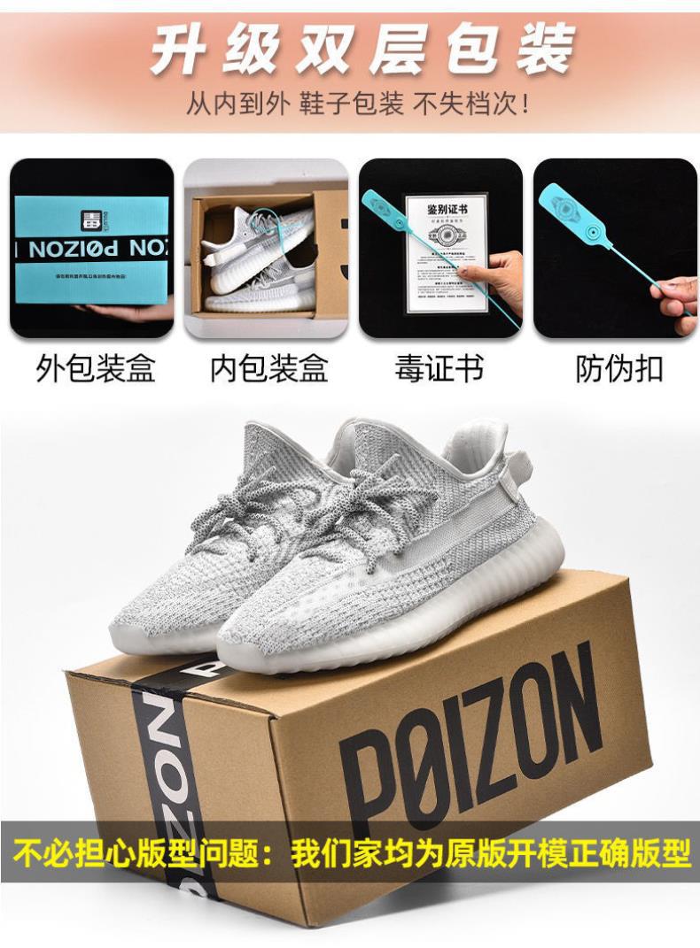 男夏季网面爆米花底飞织天使椰子鞋须白满天星og三杠高版本蓝毒包装36