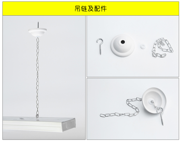 吊链日光灯安装规范图片