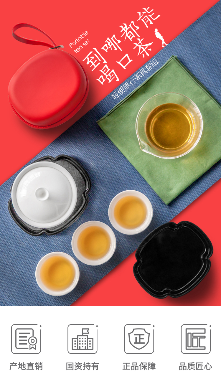 景德镇旅行茶具套装快客杯便携茶具办公室陶瓷白瓷旅游车载功夫茶具