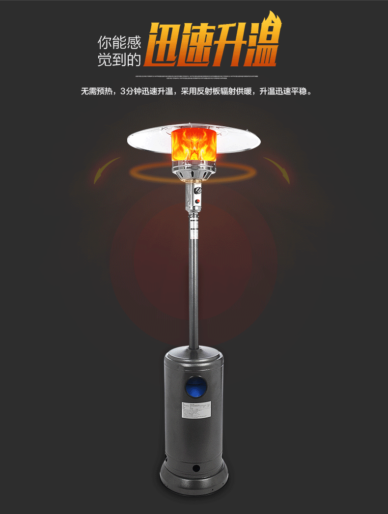 燃气取暖炉液化气天然气取暖器户外煤气烤火炉冬季家用