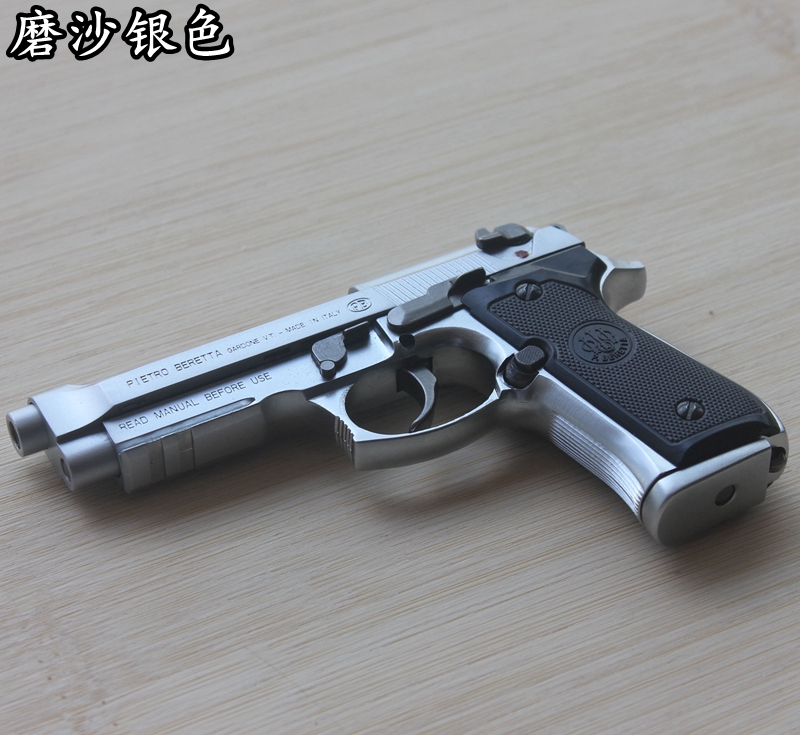 合金帝国抛壳枪模金属m92a1模玩具1205全拆卸不可发射军迷军事收藏