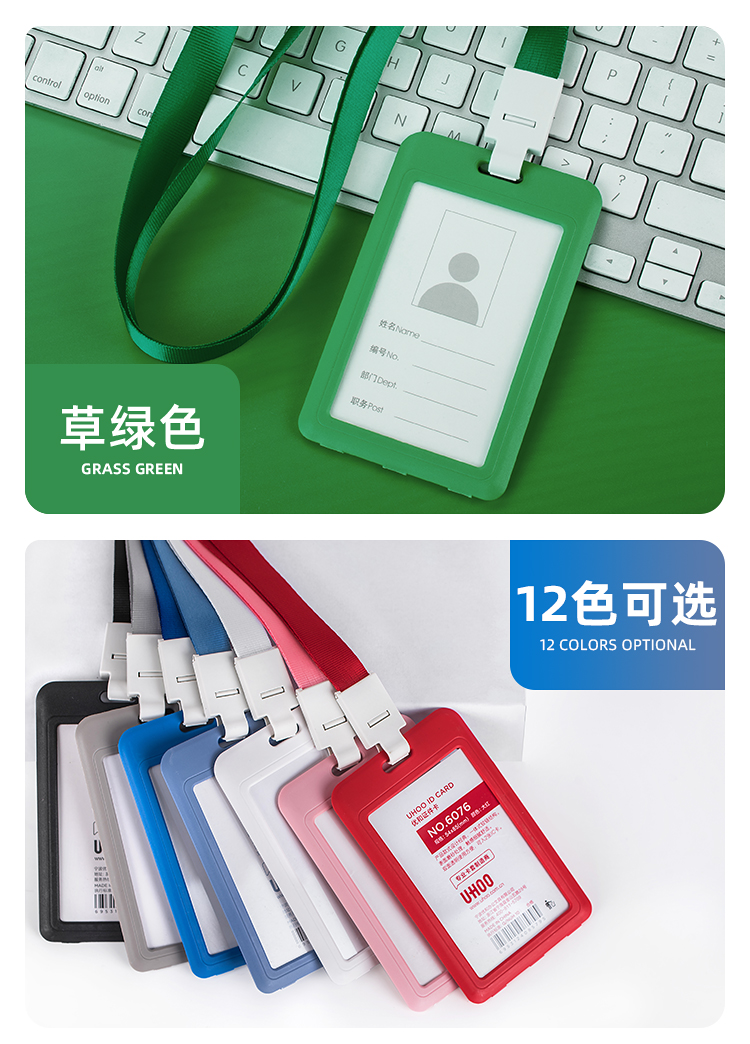 双面透明工作证卡套带挂绳工卡嘉宾参会证件工牌出入