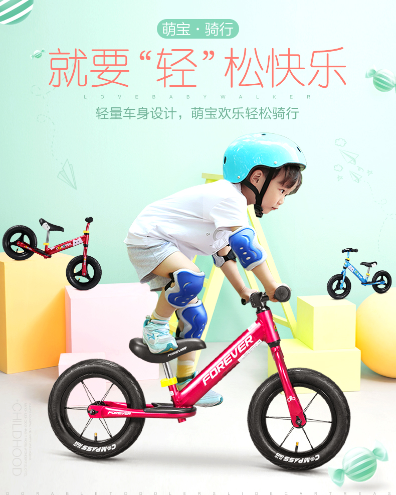 上海永久牌儿童平衡车滑步车自行车男小孩子的双轮单车 fx68高碳钢