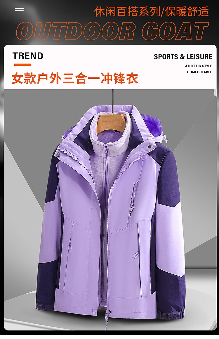 斐乐冲锋衣男秋冬季冲锋衣男女三合一可拆卸加绒加厚两件套旅游进藏