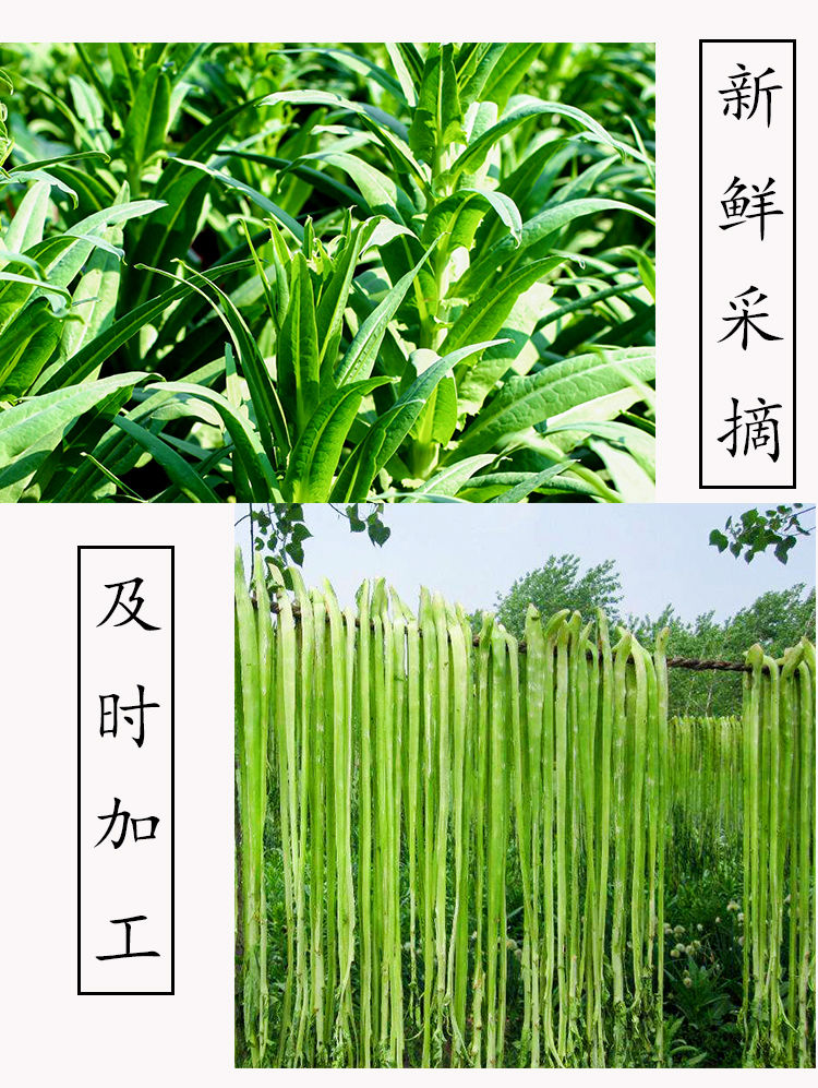 鲜贡菜258g无叶水贡菜新鲜苔干菜特产涮火锅冒菜盐水渍菜非干贡菜 258