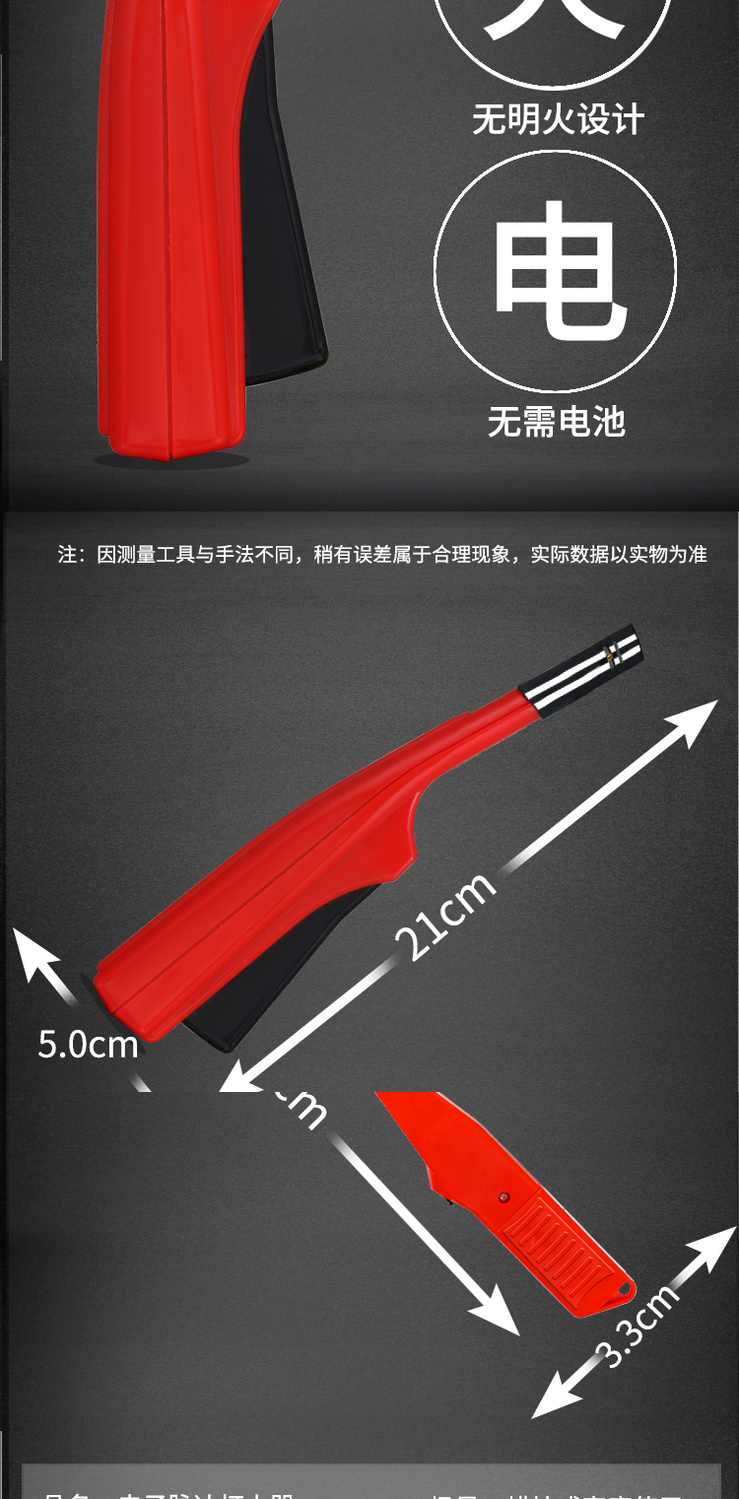 煤氣灶打火器加長點火棒家用廚房神器天然氣點火槍實用加長款40釐米1