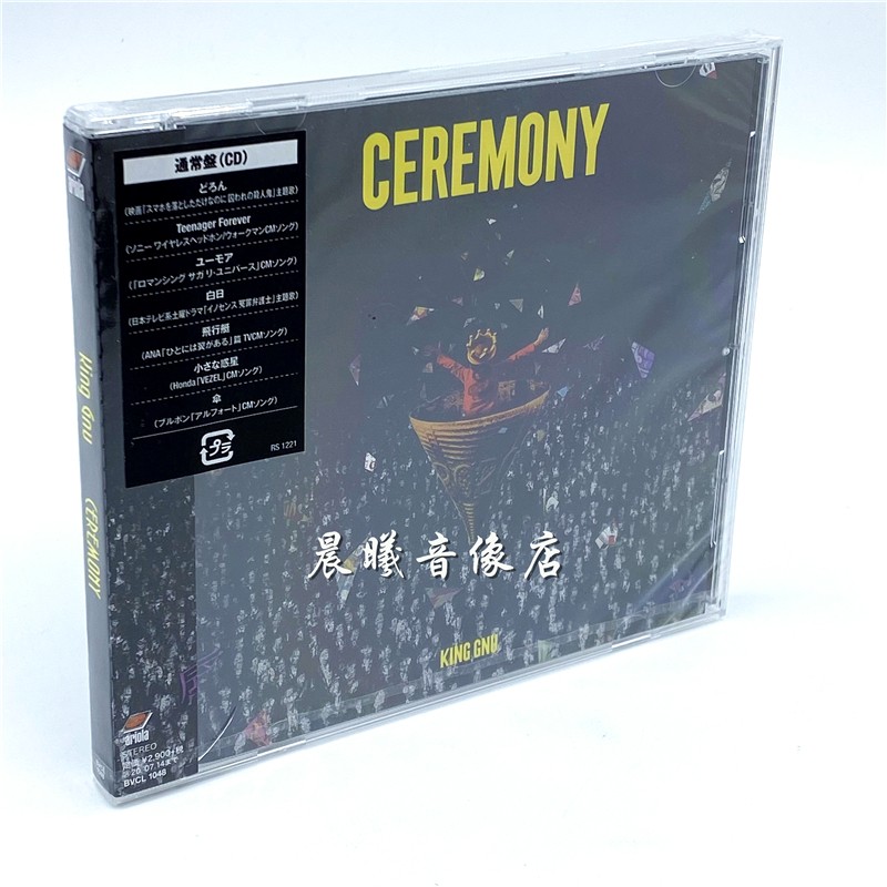 预订jp王牛kinggnuceremony全新计销量通常盘cd