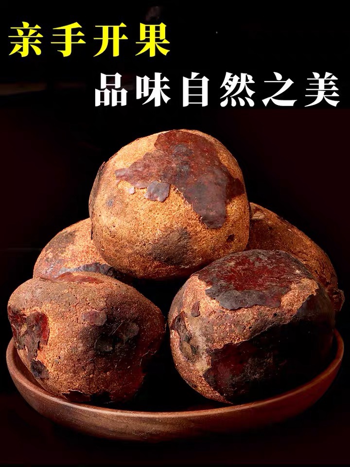 佛心果金灯原料金包玉释迦菩提果单颗把件吊坠 金包玉红皮特大果单颗