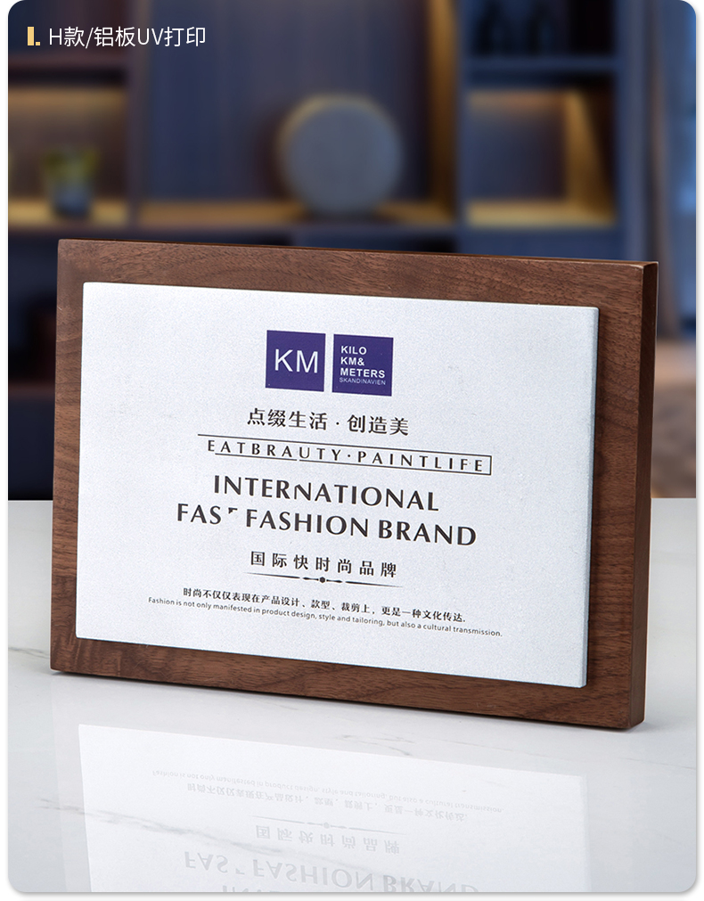 学历证书外壳 授权牌木托奖牌挂牌经销商铜牌牌匾挂墙证书相框奖杯 h5