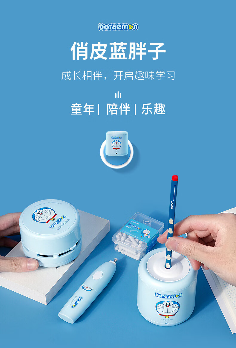 儿童玩具男孩女孩哆啦a梦电动文具套装礼盒创意学习用品六一儿童节礼