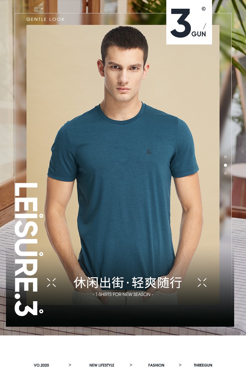三枪打底衫男净呼吸圆领短袖宽松t恤男夏季休闲运动可外穿正黑xl
