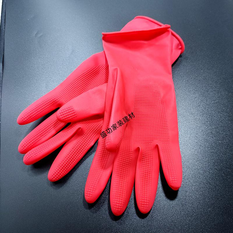 永芳手套红色家务防水清洁橡胶胶皮乳胶牛筋女士贴手耐用型定制 20双