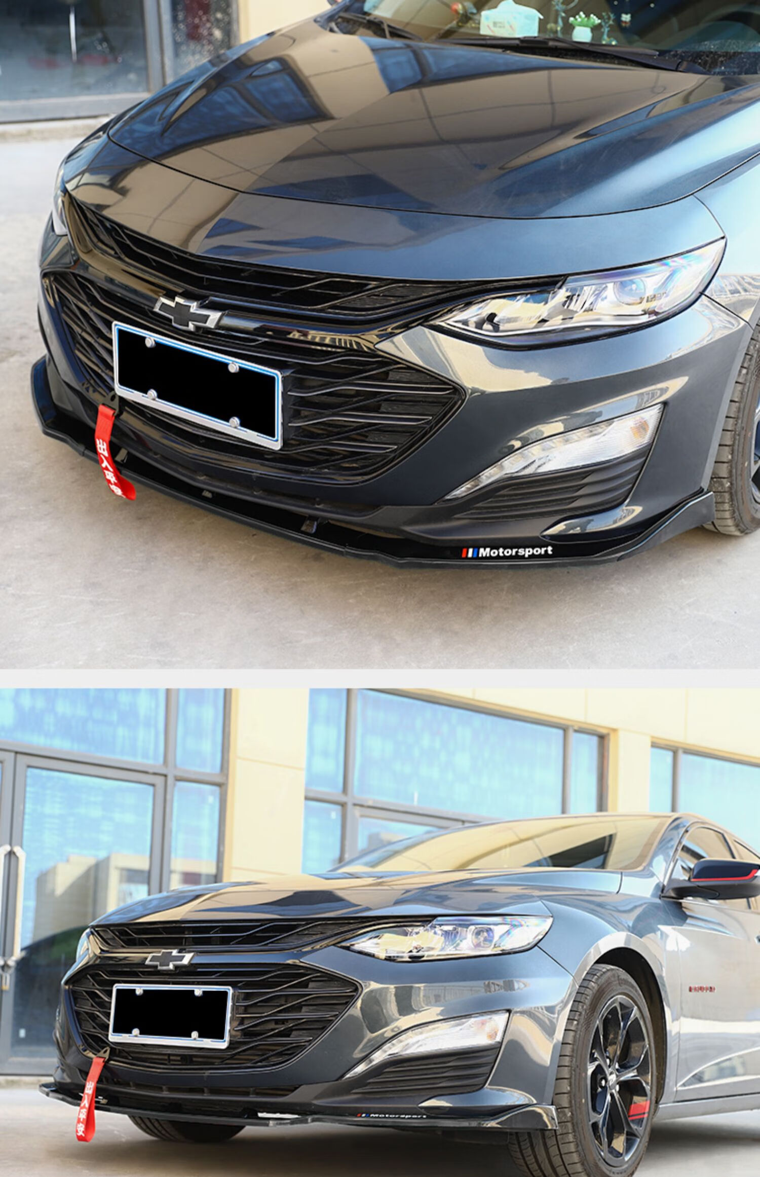 款雪佛兰迈锐宝xl前铲雪佛兰19-22款迈锐宝xl改装前铲小包围16-18款