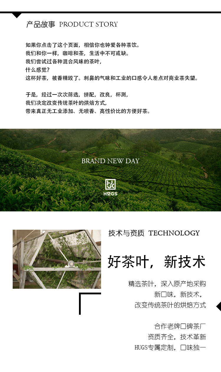 哈格斯hugs翡翠茉莉绿茶叶0糖袋泡茶包冷泡茶冷萃茶原生茶礼品