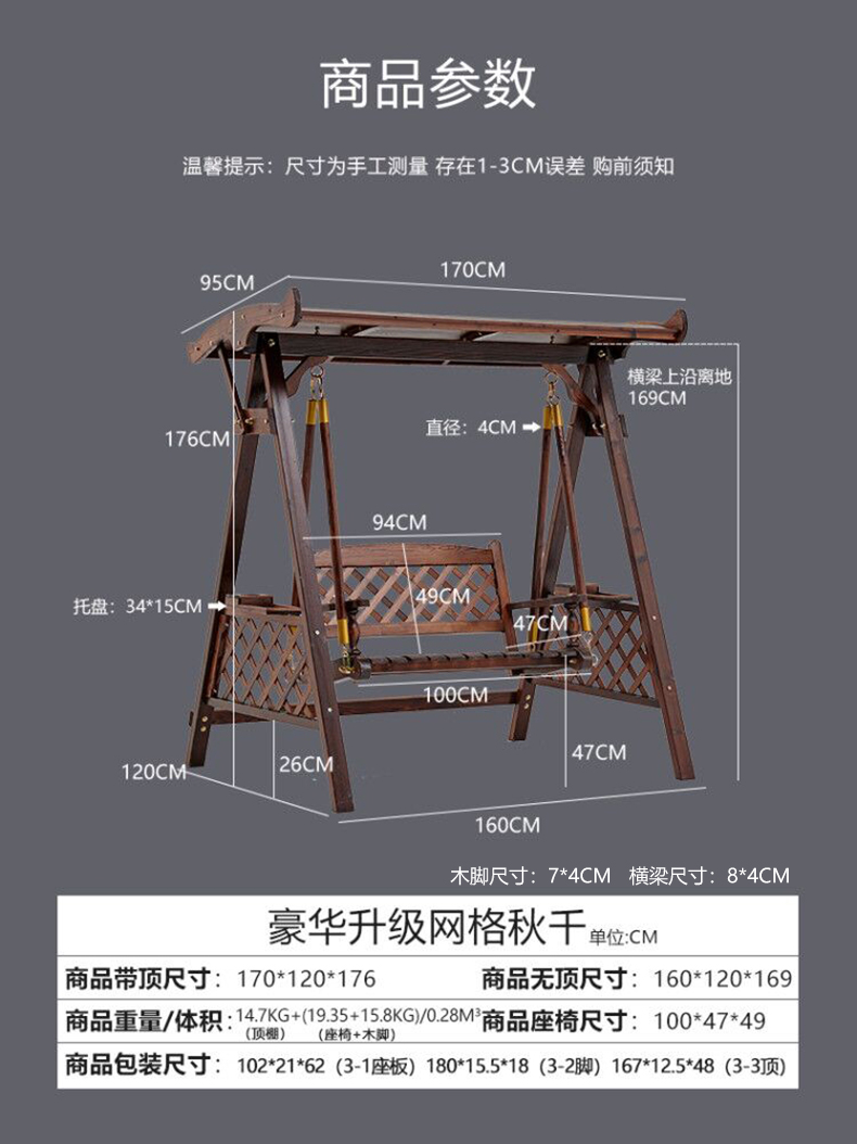 吊床编织方法图片