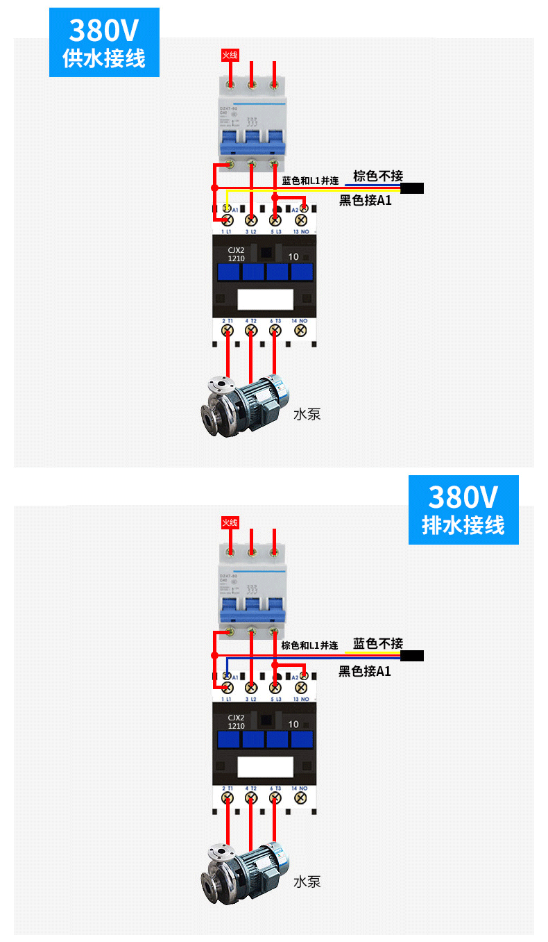 水泵浮球开关 硅胶线耐高温浮球开关自动水位控制器水塔水箱水泵液位