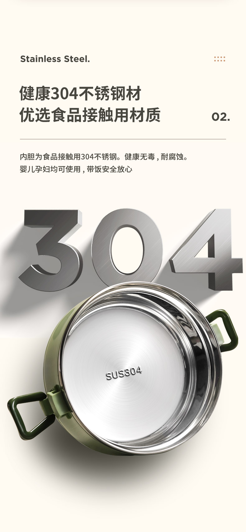 爱仕达（ASD）多层保温饭盒 304不锈钢分隔型学生上班族便当餐盒 橄榄绿1.6L二层（餐具）