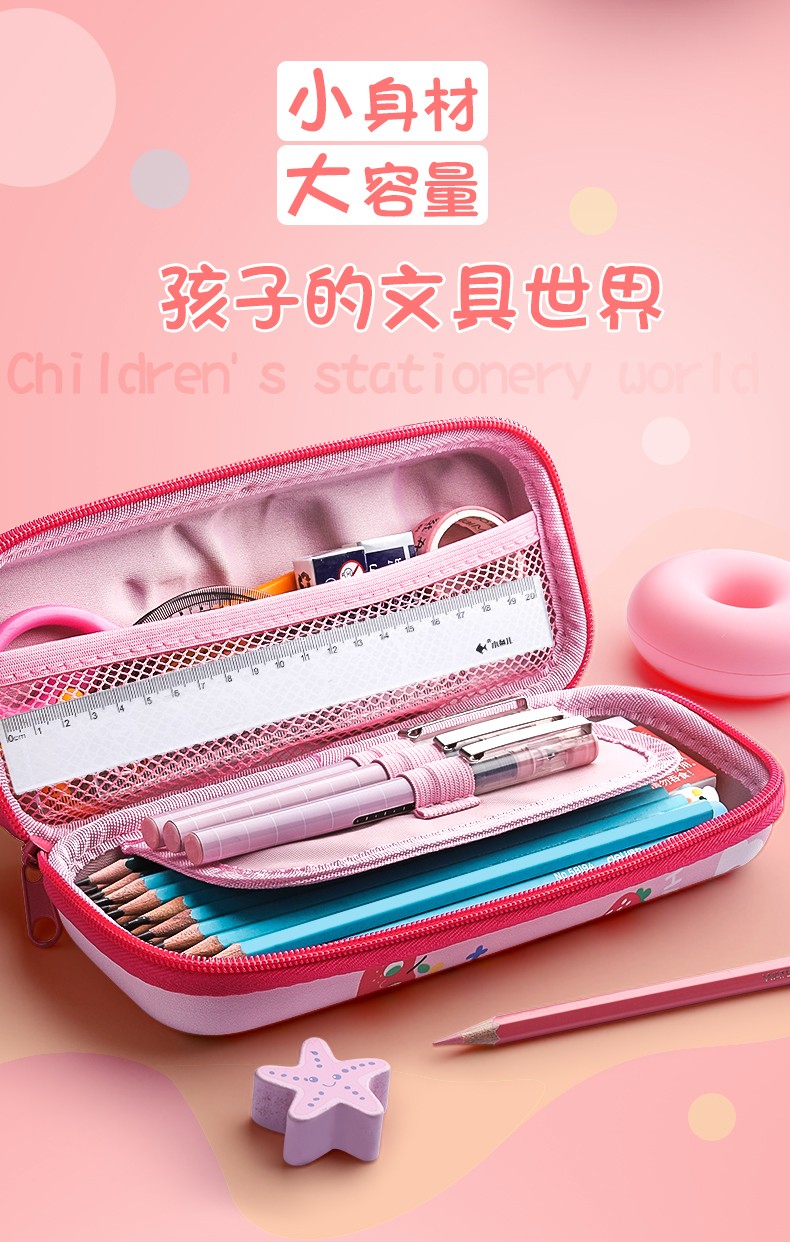 文具盒女小学生铅笔盒笔袋大容量女孩子可爱幼儿园儿童韩版简约铅笔袋