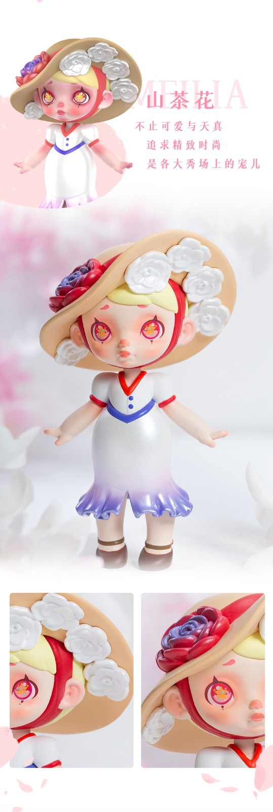 劳拉花卉时装系列盲盒laura二代潮流玩具手可爱少女礼物桌面摆件紫鸢