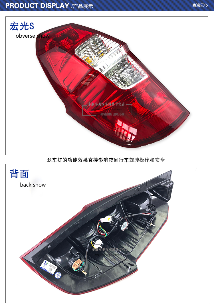 五菱宏光后尾灯总成宏光s宏光v后尾灯灯罩刹车灯倒车灯总成配件副驾