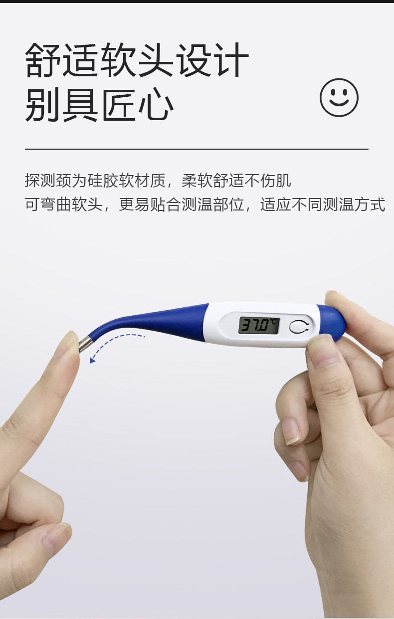 力康(heal force) 电子体温计mt-601a口腔腋温度计软头 mt-601a软头