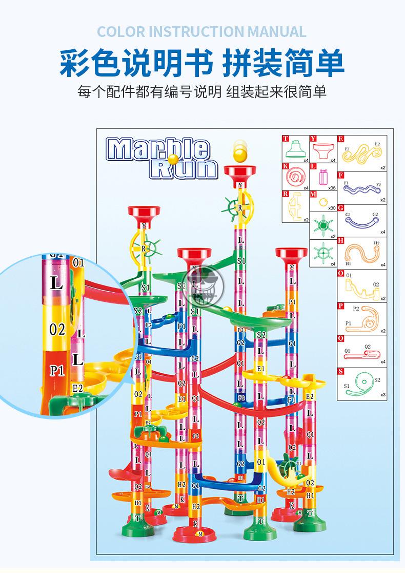 积木拼装玩具滑滑梯儿童滚珠轨道百变滚球积木滑梯弹珠拼插太空管道