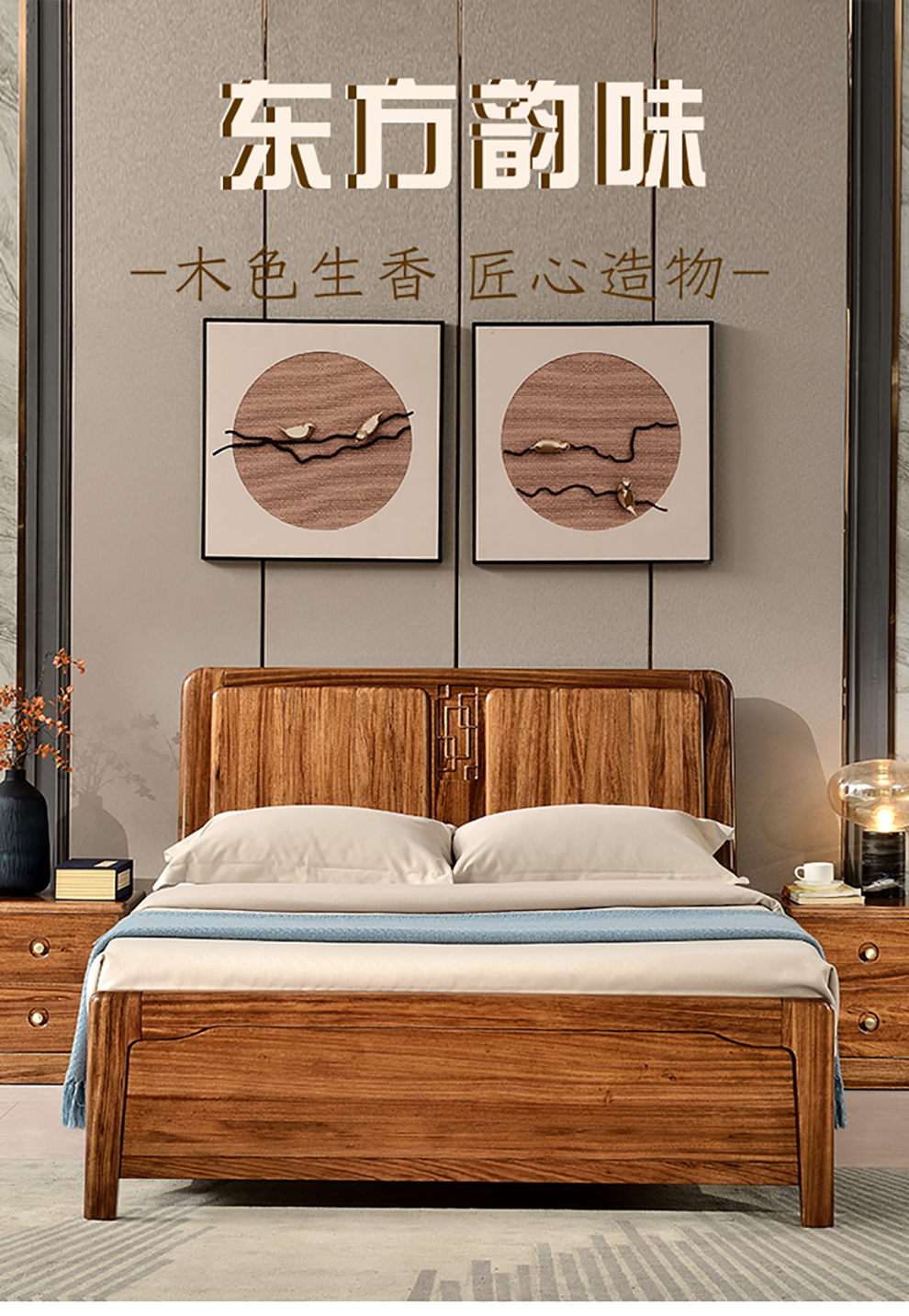 叶师傅家具实木新中式床轻奢中国风乌金木床主卧15m双人床气压高箱储