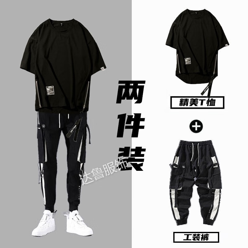 715工装裤 and破洞短袖白 s【图片 价格