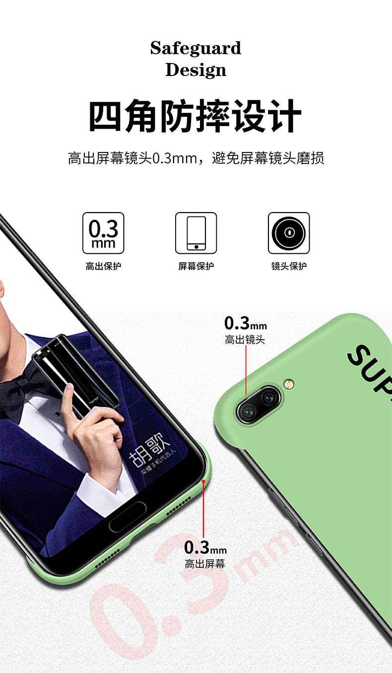 今仑人 华为荣耀10手机壳男10青春版保护套女honor10lite外壳十超薄防