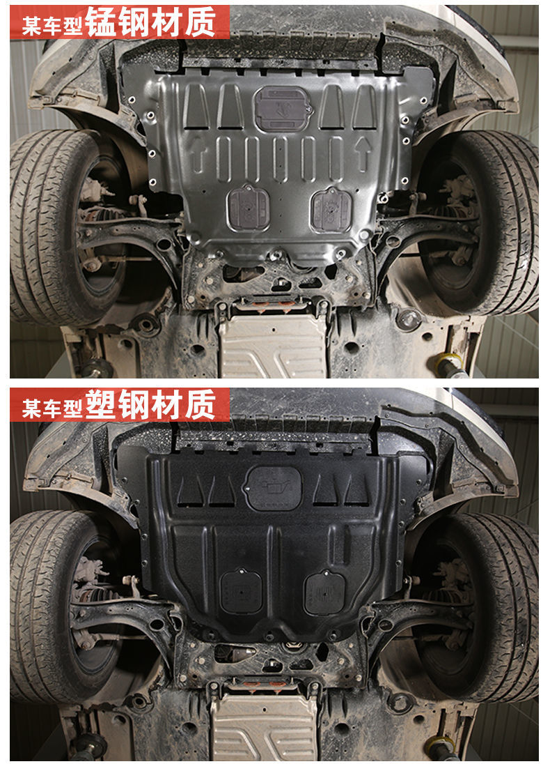 奧迪a4l底盤護板 奧迪a6l/a4l/q5l/a3/q3/q2l/q7/a5發動機下護板原車