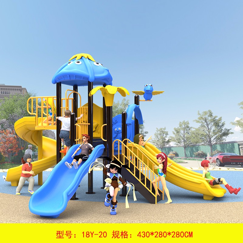 教玩匠幼儿园大型小博士滑滑梯儿童室内家庭室外秋千玩具小区游乐场
