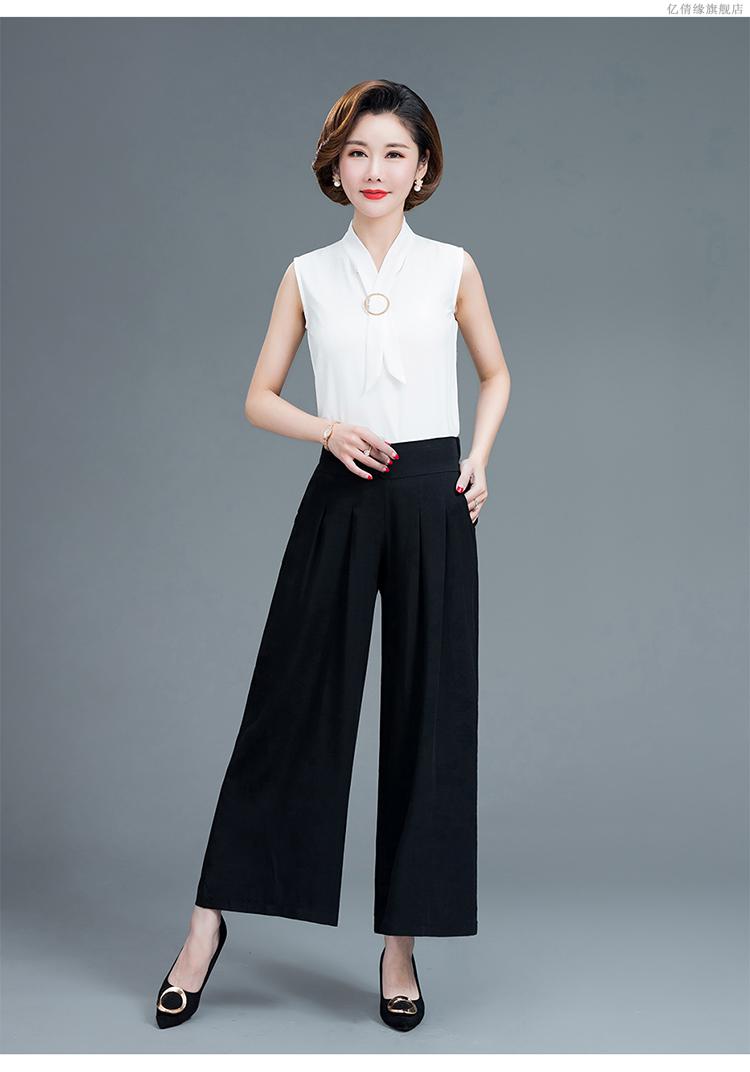 亿倩缘 中年人穿的阔腿裤女士春秋季中老年人女夏垂感妈妈大码高腰
