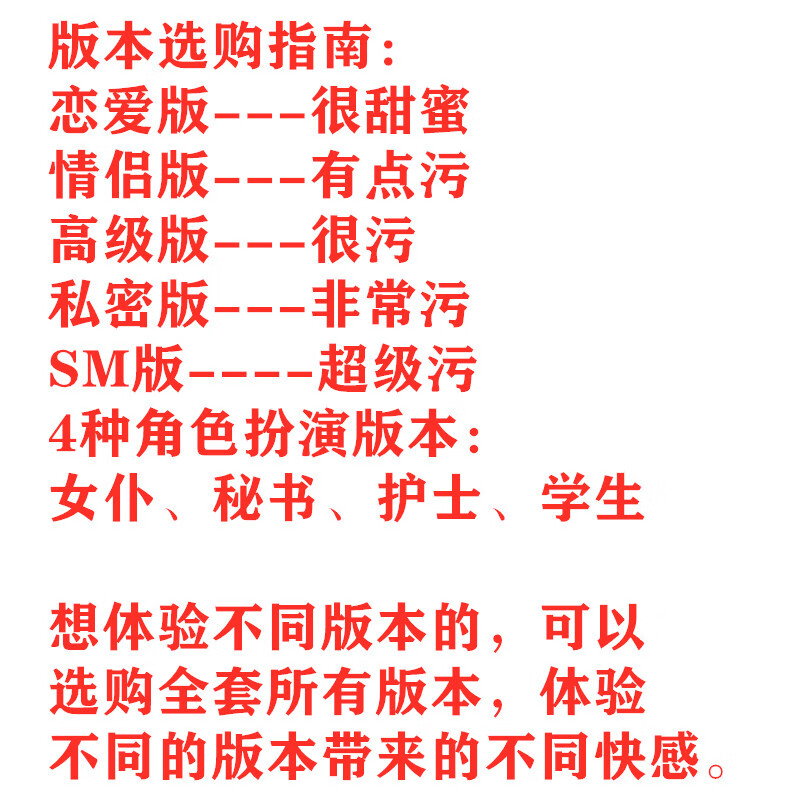 【官方精选】轻奢品牌【飞行棋】飞行棋污情侣sm双人互动玩具私密惩罚