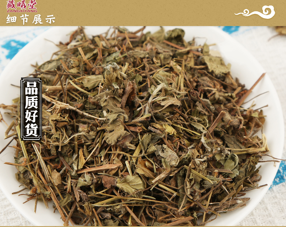 藏曦堂三爪龙中药材三爪龙300克1袋