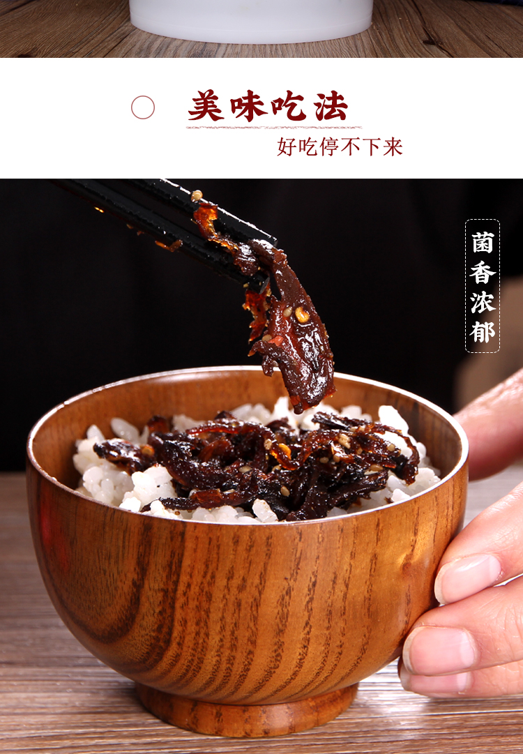 9折云南油炸食用菌菇油松茸菌2kg餐厅火锅菌汤底料商用菌子米子【图片