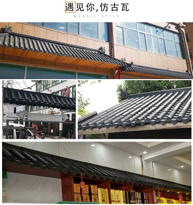 定製仿古瓦樹脂瓦一體屋簷瓦片裝飾塑料瓦門頭瓦古建琉璃圍牆瓦小青瓦