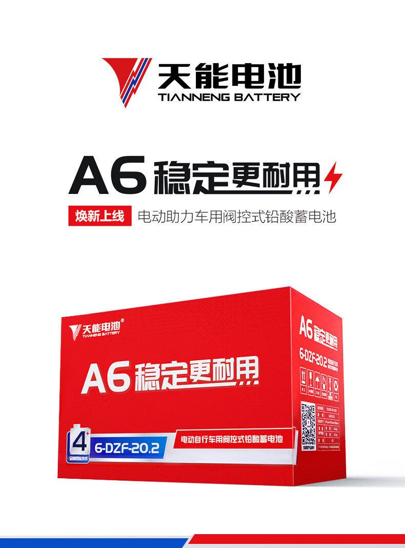 适用电池黑金铅酸蓄电动车电瓶48v12a60v20a72v32a雅迪爱玛三轮车 48v