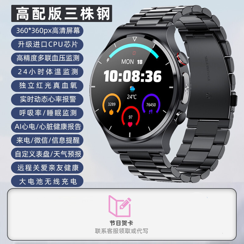 jbl华为huawei通用gt2 pro智能手表级血压监测检测心电图腕表心跳血氧