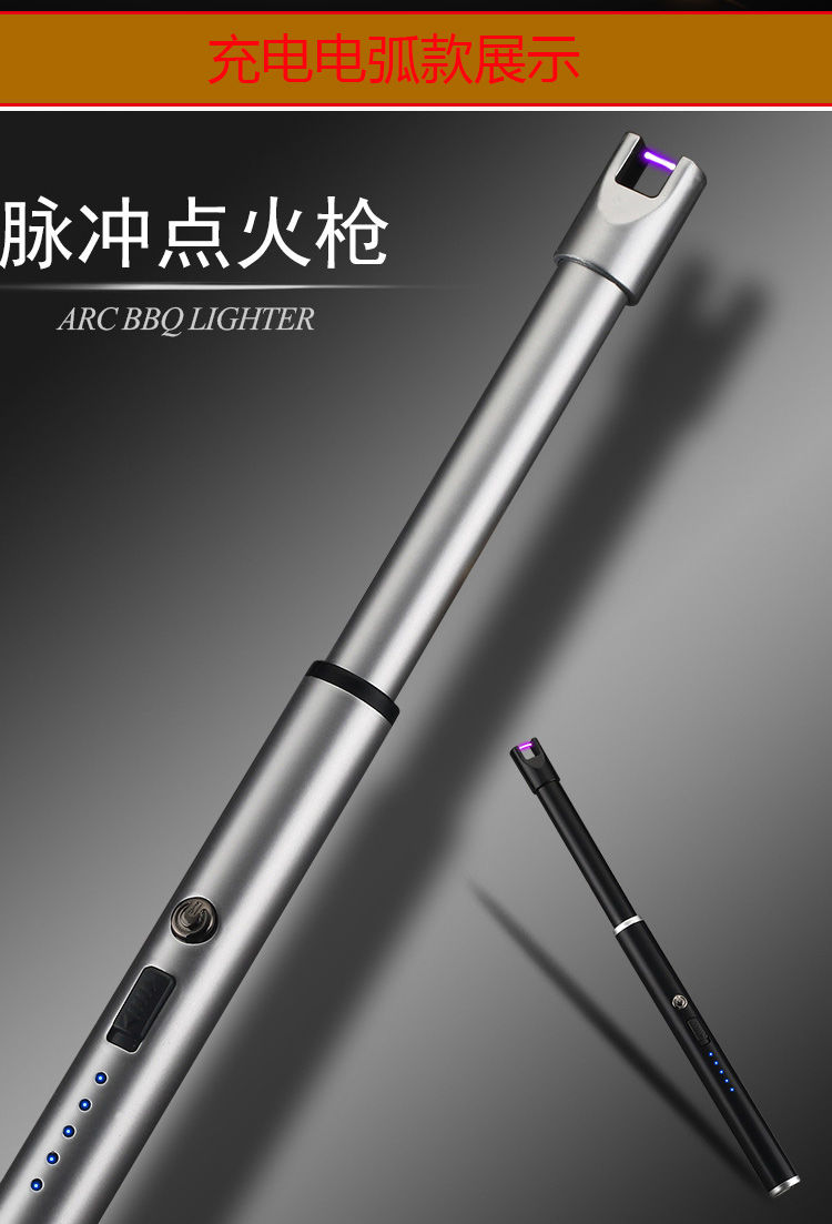 打火枪加长打火机长柄厨房小工具煤气灶明火点火枪点火器点火棒可充气