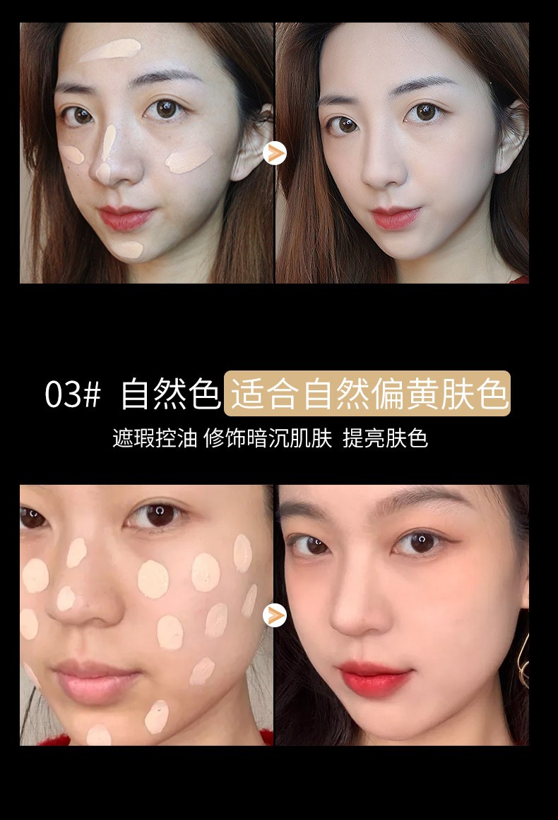 卡姿兰（Carslan） 小奶猫粉底液遮瑕控油 bb霜防水防汗持久持妆保湿不卡粉干油女 02#亮肤色（干皮选 水润遮瑕）