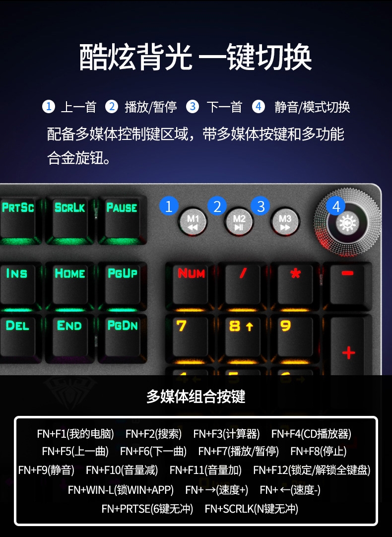 卓威官方旗艦機械鍵盤通用f2088電競真青軸茶軸黑軸有線電腦遊戲辦公