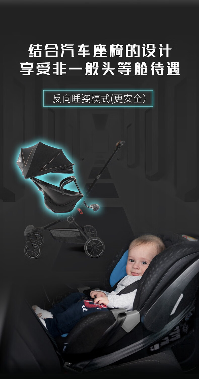 宝宝好v8遛娃神器溜娃可坐可躺儿童手推车轻便可折叠双向高景观防侧翻