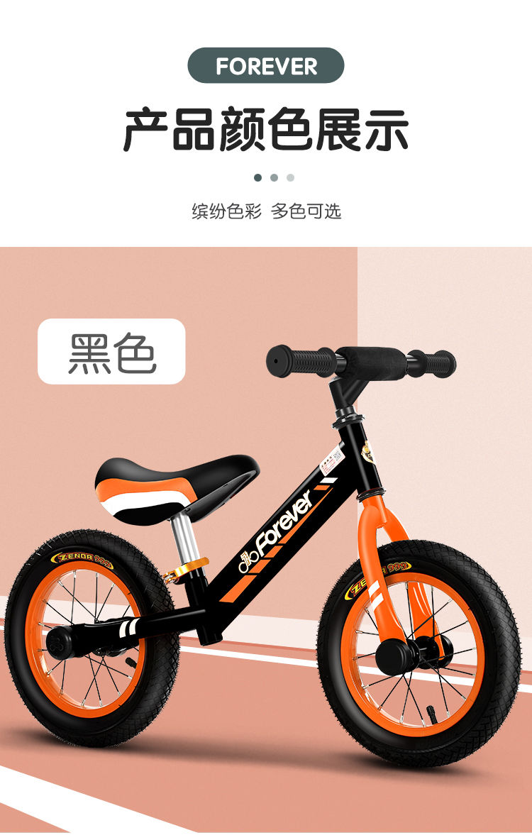 永久儿童平衡车 无脚踏自行车1-6岁宝宝滑步车溜溜车学步滑行车 高